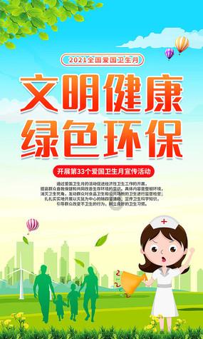 社保转移异地2019游戏画面