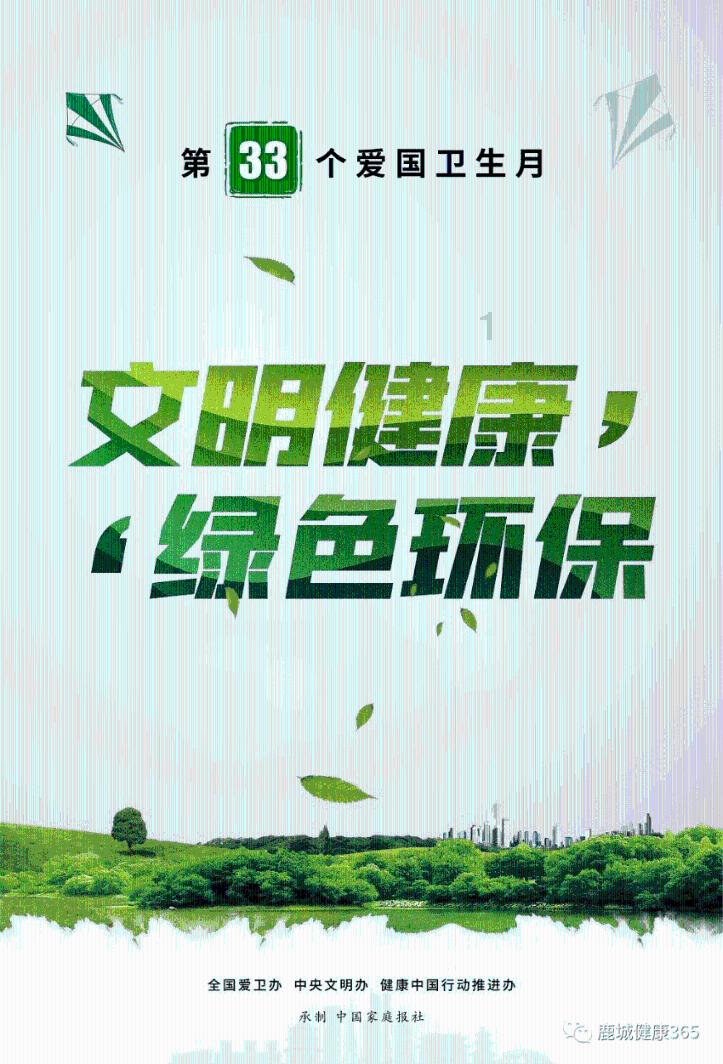 交通天下：中国交通简史
