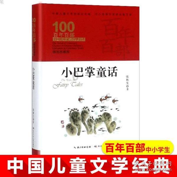 逃出魔法宫